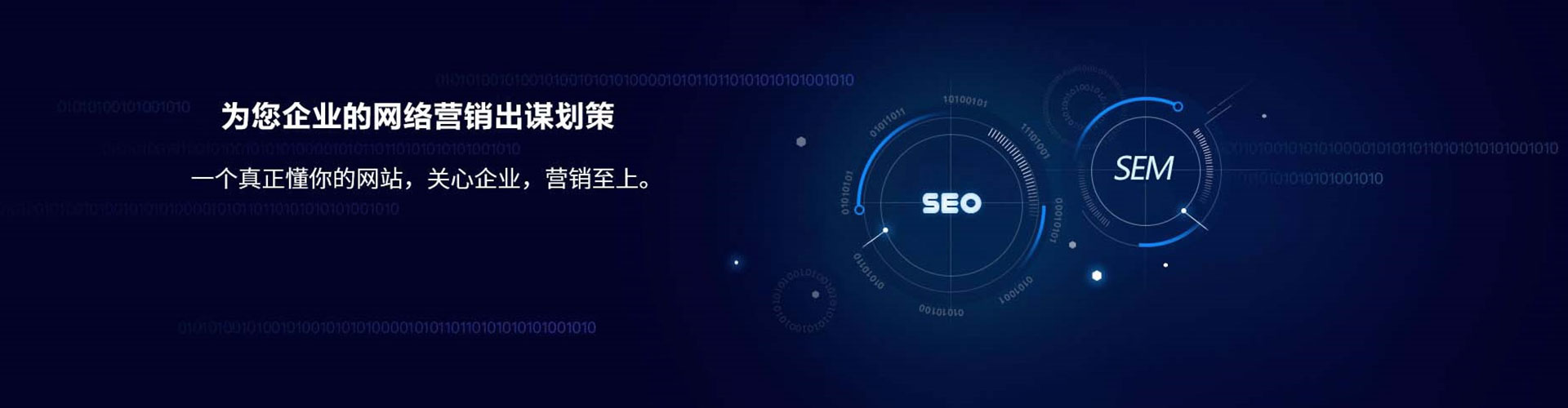 青海百度竞价代理
