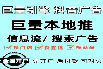 SEM竞价开户策略：案例解析与优化